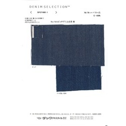 SPOT480 現物デニム各種【セール品】