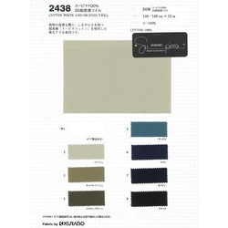 2438 スーピマ100％　30高密度ツイル