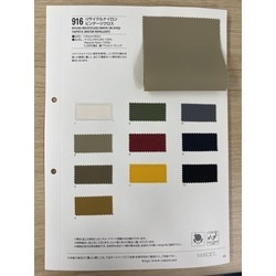 916 リサイクルナイロンビンテージクロス（C0撥水） | TNC