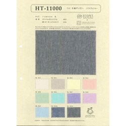 HT-11000 T/C交織ダンガリー　ソフトワッシャー