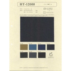HT-12000 T/C交織デニム