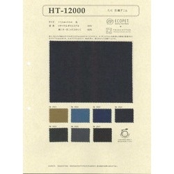 HT-12000 T/C交織デニム