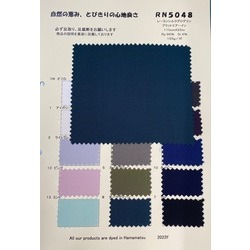 RN5048 レーヨンシルクグログラン　プラットエアーイン