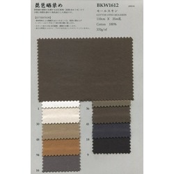 BKW1612 琵琶晒染めモールスキン　ＣＯＴＴＯＮ　ＤＹＥＤ　ＭＯＬＥＳＫＩＮ