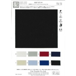 高等学校用 織物仕上 繊維 KKF5347E2X-W ハイストレッチECOダンボールニット広巾｜無地