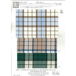 EX120 3M(TM)シンサレート(TM)エックス・ソフト 目付120g/m2