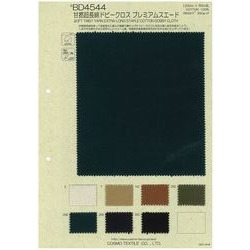 BD4544 甘撚超長綿ドビークロス　プレミアムスエード