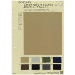 BD32180 タスランナイロンライトダブルクロス４ＷＡＹストレッチ　ＱＵＩＣＫＤＲＹ