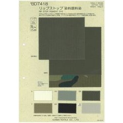 BD7418 リップストップ　染料顔料染