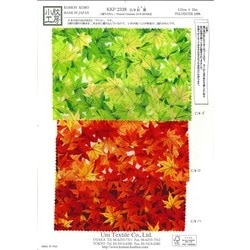 うずまき KKF7722-58 ライトツイル広巾 | 宇仁繊維 | テキスタイルネット