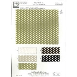 KKF2714 スクエアレース | 宇仁繊維 | テキスタイルネット