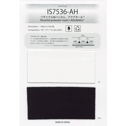 3656 レジメンタルストライプ | 桑村繊維 | テキスタイルネット