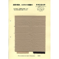 RN5049 コットンと和紙のオックスフォード　プラット・エアーイン