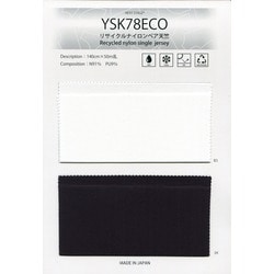 YSK78ECO リサイクルナイロンベア天竺　Recycled nylon single jersey [メーターカット]
