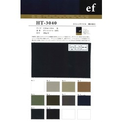HT-3040 HT-3040　ストレッチツイル　撥水加工