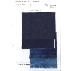 VN1506 15ozセルビッチデニム