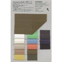 DS3800S Twill Doubleface 二重織りツイル　柔らか素材
