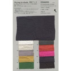 DS8450S C/F Jacquard Stone 綿とジャガード　ウォッシャブル 