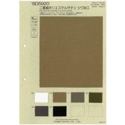 BD5920 二重織ポリエステルサテン　シワ加工