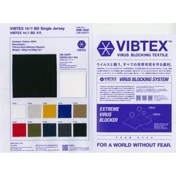VIB-002FF VIBTEX 20/-ﾌﾗｲｽ
