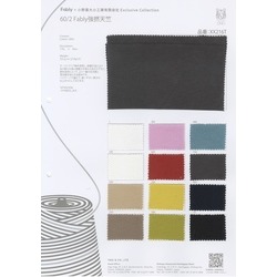 XX216T 60/2 Fably強撚天竺