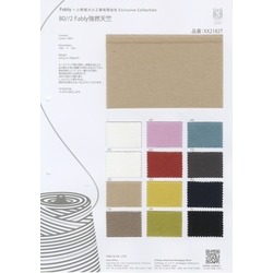 XX2182T 80/2 Fably強撚引揃天竺