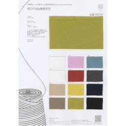 XX218T 80/2 Fably強撚天竺