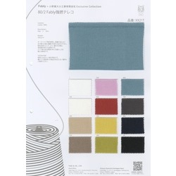 XX21T 80/2 Fably強撚ﾃﾚｺ