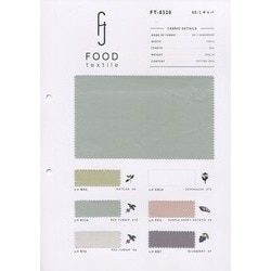 FT-8320 60/1ギャバ　【FOOD TEXTILE】フードテキスタイル