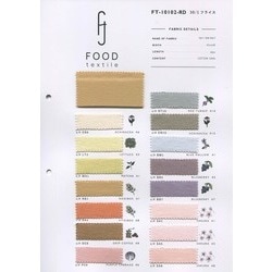 【大処分セール】BANANA FISH　マルチタペストリーのれん 大処分セール】BANANA FISHマルチタペストリーのれん