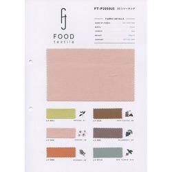 FT-P2050US 20/1シーチング　【FOOD TEXTILE】フードテキスタイル