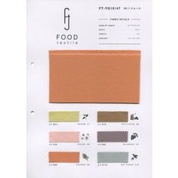 FT-YG10147 80/1スムース　【FOOD TEXTILE】フードテキスタイル