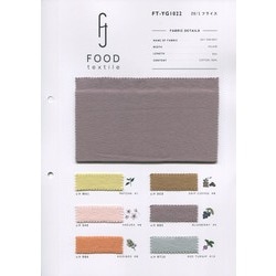 FT-YG1022 20/1フライス　【FOOD TEXTILE】フードテキスタイル