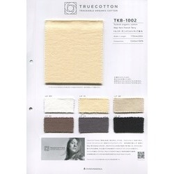 TKB-1002 トルコオーガニックコットンネップ裏毛 【TRUECOTTON】