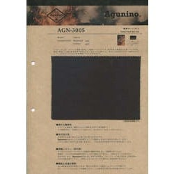 AGN-3005 難燃3 0 / 1 フライス【Agunino】