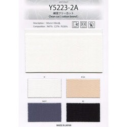Y5223-2A 綿混フリーカット [メーターカット]