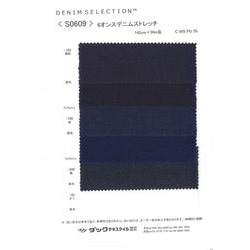 S0609 6オンスデニムストレッチ