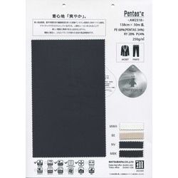 AW2318 Pentas（R) α 接触冷感　2wayツイル  ドライタッチ　ストレッチ