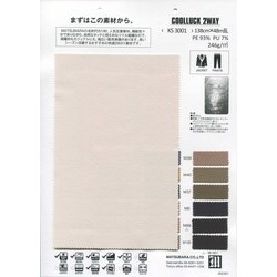 WD007ecv アロエベラ/ホホバオイルナチュラルトリコット