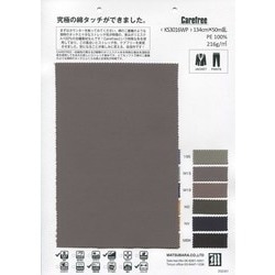 HL40 3M(TM)シンサレート(TM)ハイロフト 目付40g/m2《幅152cm