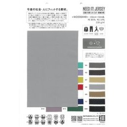 WD008ANB NEED IT！JERSEY  (抗菌・防臭・UV CUT 接触冷感）