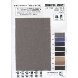 43432 LANATEC?LEI ポリエステル杢調サージストレッチ イージーケア 抗