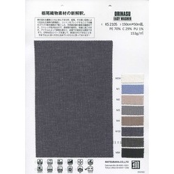 KS2105 ORINASU / EASY WASHER