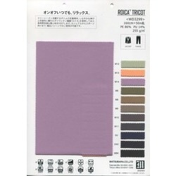 87422 ソフトキャン グラデーション（ムラ柄） | TNC | テキスタイルネット