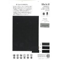 WD6033 ハイフレックスフォオール / ザ・ジャパンクオリティ