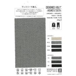 AW34091 デザインヴィスリー?杢千鳥 / ヴィスリーで遊ぶ