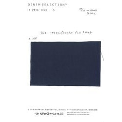 PE16-SOLO 8ozリサイクルポリエステルストレッチ