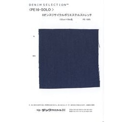 PE16-SOLO 8ozリサイクルポリエステルストレッチ