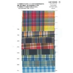 HK1000 マドラスチェック インド綿 先染め | TNC | テキスタイル