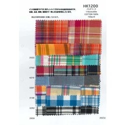 藍染生地使用大判干支パッチワーク120×150 HK1200 パッチワーク 先染め チェック | TNC | テキスタイルネット